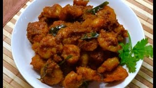 Kadai Prawn Recipe  Chettinad Prawn Masala  Restaurant Style Prawn Masala  prawn masala Fry [upl. by Muiram301]