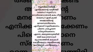 Safa musthafa song lyrics Hanshakhan songlyrics love musiclyrics song [upl. by Oninotna713]