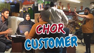 CHOR CUSTOMER  By Nadir Ali amp P4 Pakao Team  P4 Pakao  2024 [upl. by Bopp118]