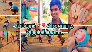 பம்பரம் 💫🤾‍♂️ gaming comedy traditional games tamil funny trending rajkarthi bambaram [upl. by Solraced850]