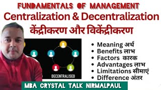 Centralisation And Decentralisation  Organising  Business Studies  I UGC NET I UPSC I MBA  BBA [upl. by Lihkin]