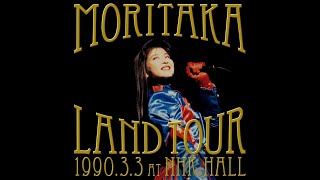 New Season 90  Moritaka Land Tour 199033 at NHK Hall  Chisato Moritaka 森高千里 [upl. by Ahsiele]