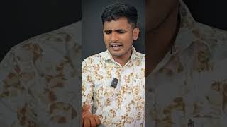 తెలుగువాళ్లకి సిగ్గు లేదా 😡 [upl. by Leahcym]