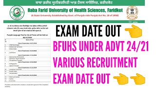 Bfuhs under advt 2421 various recruitment exam date out 2024  Bfuhs various recruitment exam date [upl. by Eivlys]