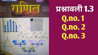 Mathbihar boardclass 7chapter no1exercise13Qno1 2 3 [upl. by Emelun]