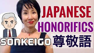 Japanese HONORIFICS “SONKEIGO” Respectful Language [upl. by Ahtiekahs238]