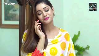 Kaisa Mera Naseeb Episode 43  Namrah Shahid  Yasir Alam  MUN TV Drama  14th April 2024 [upl. by Airegin448]