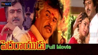 Pedarayuduపెదరాయుడు Telugu Full Length Movie  Rajnikanth  Mohan Babu  Soundarya  Bhanu Priya [upl. by Eeniffar]