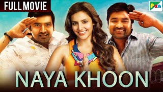 Naya Khoon Full Movie  Priya Anand Shiva Sundaram  New Hindi Dubbed Movie  Vanakkam Chennai [upl. by Klos]