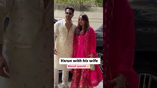 💗 varundhawan with wife Natasha dalal diwalispecial shorts [upl. by Eibocaj]