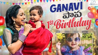 GANAVI PAPA 1ST BIRTHDAY CELEBRATIONS Trinayani Ashika Padukone [upl. by Signe]