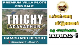 Plot for sale in Trichy  Land for sale in Trichy  Low budget plots in Trichy  DTCP Plots  Plots [upl. by Albur]