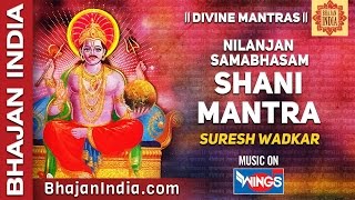 Neelanjan Samabhasam Raviputram yamagrajam by Suresh Wadkar  Shani Mantra [upl. by Brine928]