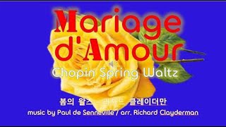 쇼팽 곡 아닌데 쇼팽 곡만큼 유명한 쇼팽 봄의 왈츠 꿈속의 웨딩 Mariage dAmour Chopin Spring Waltz  Richard Clayderman [upl. by Hselin]