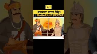 About Maharana Pratap [upl. by Arola]