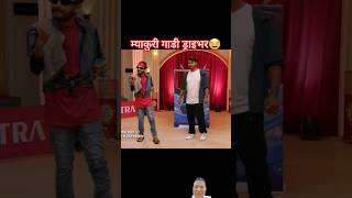 Comedy Darbar  session 1  episode 12  pawan khatiwada shorts [upl. by Mirelle]