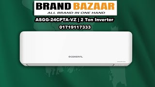 জেনারেল ইনভার্টার এসি কিনুন কম দামে। General AC Price in Bangladesh 2024  General 2 Ton Inverter AC [upl. by Prader]