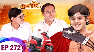 Baalveer ने दिया अपने Papa को Magical Scooter  Baalveer  Ep 272  New Superhero Series 2023 [upl. by Kevin108]