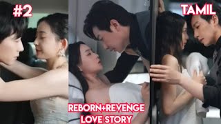 RebornRevenge love story❤Part 2mini drama best tamil review Tamil explanation [upl. by Sanfourd]