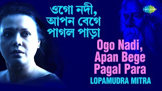 Ogo Nadi Apan Bege PagalPara  ওগো নদী আপন বেগে পাগলপারা  Lopamudra Mitra  Rabindranath Tagore [upl. by Utta]