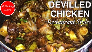 RESTAURANT STYLE DEVILLED CHICKEN RECIPE  HOW TO MAKE CHICKEN DEVAL AT HOME  SL COOKING SISTERS [upl. by Whiffen]