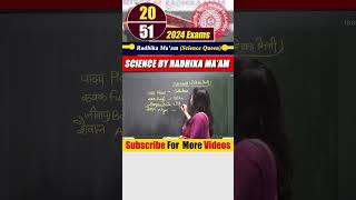 20 रेलवे 🚂 2024 Exams  Science Question railway ntpcrpf shorts railways exam ntpc groupd [upl. by Myles836]