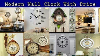 Modern Wall Clock With Price  दीवार घड़ी डिजाइन  Wall Clock Designs [upl. by Amadeus977]