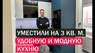 7 золотых правил оформления МАЛЕНЬКОЙ КУХНИ Используй их и реши проблему раз и навсегда [upl. by Anenahs]