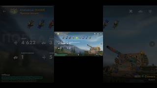 Chimera  Master  4700 DMG  Tanks Blitz tanksblitz lesta replay cool subscribe shorts [upl. by Edric]