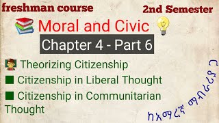 Moral and Civic  Chapter 4 Part 6  Citizenship in Liberal Thought vs Communitarian Thought [upl. by Ssyla]