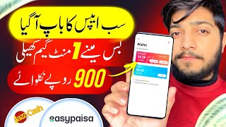 1 Game  Rs900🔥 New Earning App in Pakistan  Online Earning Withdraw Easypaisa Jazcash  flyme App [upl. by Enayd]