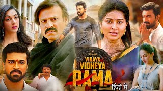 Vinaya Vidheya Rama Full Movie  Ram Charan  Kiara Adwani  Vivek Oberoi  Review amp Facts [upl. by Parent]