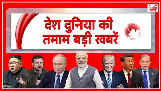 World News Hindi आज 21 नवंबर 2024 के मुख्य समाचार बड़ी खबरें  IranIsarel War  Putin  CPEC [upl. by Allsopp278]