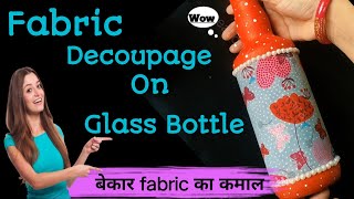 Fabric Decoupage  How To Make Fabric Decoupage On Glass Bottle [upl. by Narra]