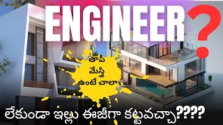 Best engineers engineer civilengineering architecture construction bilding bilder mystery [upl. by Novihs]