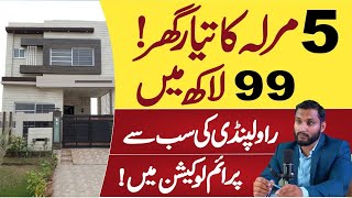 5 Marla Luxury House for Sale in Islamabad  Easy Installments Plan [upl. by Ashatan]