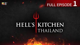 Full Episode Hells Kitchen Thailand EP1  4 กพ 67 [upl. by Sutelc]