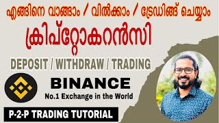 How to BUY  SELL Cryptocurrency by using Binance P2P System  Binance INR Deposit amp Withdrawal [upl. by Giarc]