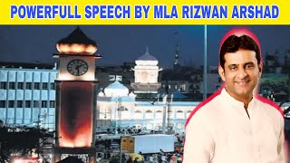 Shivajinagar MLA Rizwan Arshad Powerful Speech Promoted Muslim Officers On KMDC Program [upl. by Ches]