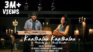 kaathalae Kaathalae  Anthaathi  96 songs instrumental theme  Roopa Revathi  Govind Vasantha [upl. by Etteloc960]