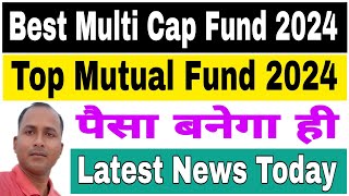 Best Multi Cap Fund 2024  Best Multi Cap Fund [upl. by Ladiv]