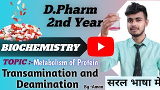 Transamination and deamination of amino acidsmetabolism of proteinbiochemistry [upl. by Lodhia]