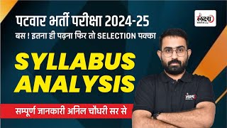 Rajasthan Patwari New Vacancy 2024  Rajasthan Patwari Syllabus Analysis By Anil sir [upl. by Irim]