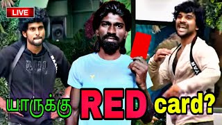 😱👊🏻💥Raanav vs Rayaan fight  யாருக்கு Red card 🧐  Bigg Boss Tamil season 8 biggbosstamil [upl. by Dominick]