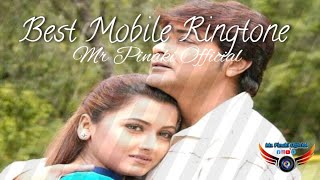 Kichu Kichu Kotha  Sakal Sandhya  Mobile Ringtone  mrpinakiofficial kichukichukothasong [upl. by Airegin]