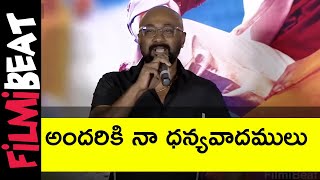 Cinematographer Sujith Vasudev Speech At Whistle Song Launch  Telugu Filmibeat [upl. by Renaldo]