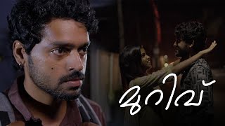 Muriv  Malayalam Short Film [upl. by Nessie]