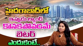 Hyderabad Real Estate Future Forecast  Dr Sravanthi Ellasiri  Land Rates In Hyderabad  Real Boom [upl. by Tonneson979]