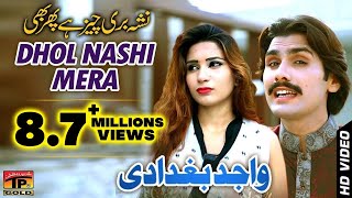 Dhol Nashi  quotWajid Ali Baghdadiquot  Latest Song 2017  Latest Punjabi And Saraiki 2017 Song [upl. by Adnawyt]