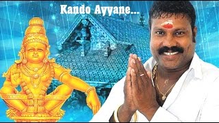 Kando Ayyane Kalabhavan Mani Ayyappa Devotional Song [upl. by Arst]